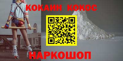 спайс Апрелевка