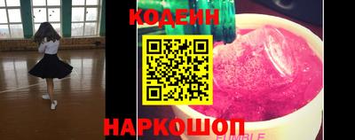 метадон Бийск