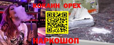 метадон Бийск