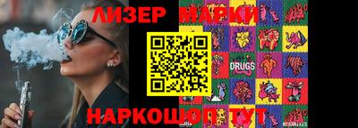 спайс Апрелевка