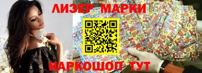 шишки Берёзовский