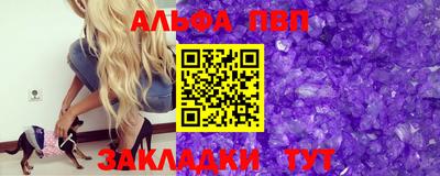 индика Апшеронск