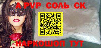индика Апшеронск