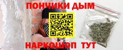 индика Апшеронск