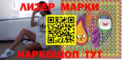спайс Апрелевка