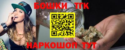 шишки Берёзовский