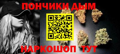 спайс Апрелевка