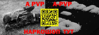 индика Апшеронск