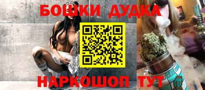 метадон Бийск