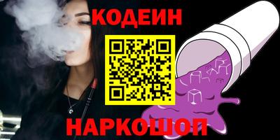 индика Апшеронск