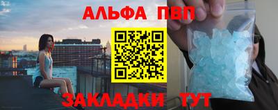 кокаин VHQ Балаково