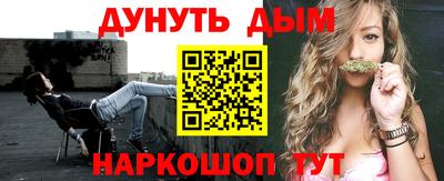 спайс Апрелевка