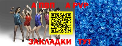 индика Апшеронск