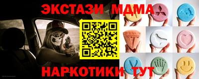 спайс Апрелевка