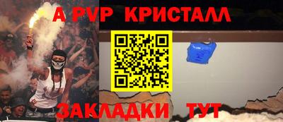 индика Апшеронск