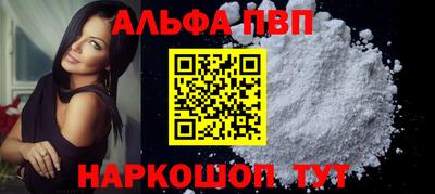 мефедрон мука Беслан