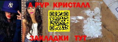 мефедрон мука Беслан