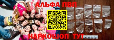 мефедрон мука Беслан