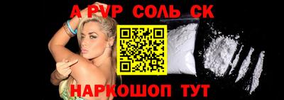 метадон Бийск