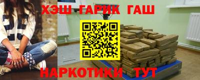 спайс Апрелевка