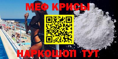 спайс Апрелевка