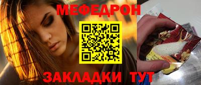 индика Апшеронск