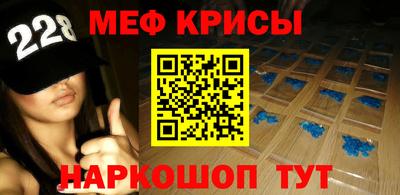 метадон Бийск