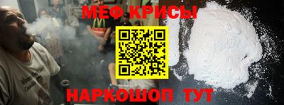 метадон Бийск