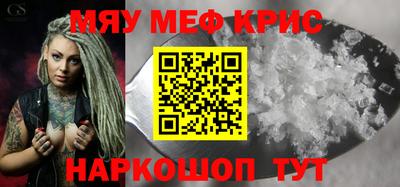 метадон Бийск