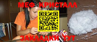 мефедрон мука Беслан