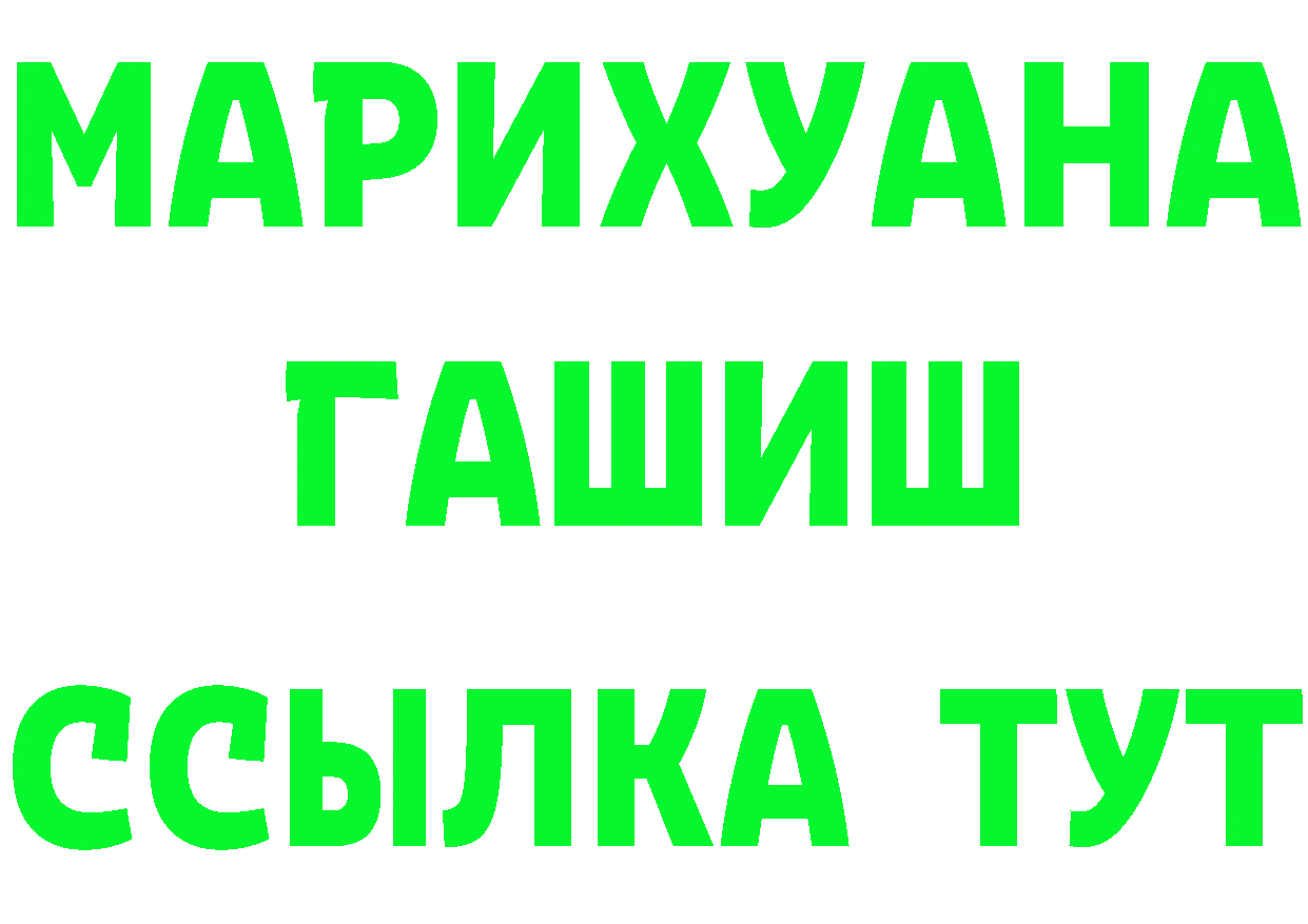 Кетамин VHQ ССЫЛКА darknet ОМГ ОМГ Благодарный