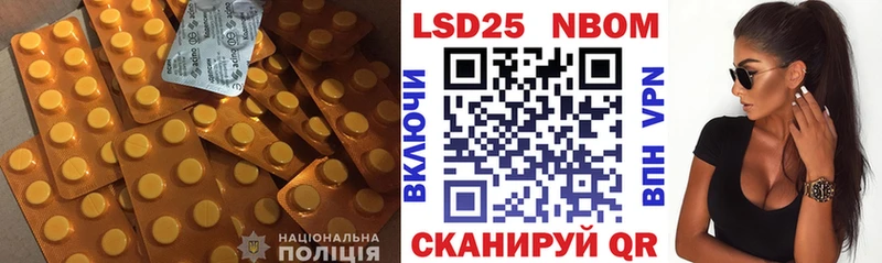 ЛСД экстази ecstasy  Благодарный 