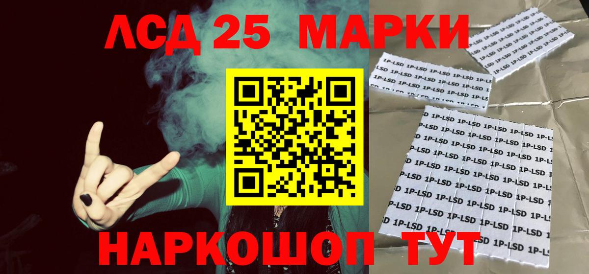ЛСД экстази кислота Благодарный