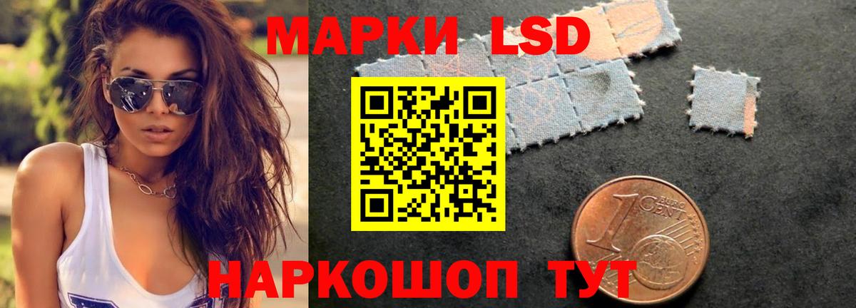 Благодарный  Лсд 25 экстази кислота  LSD-25 экстази кислота  ЛСД экстази  Вход с VPN 