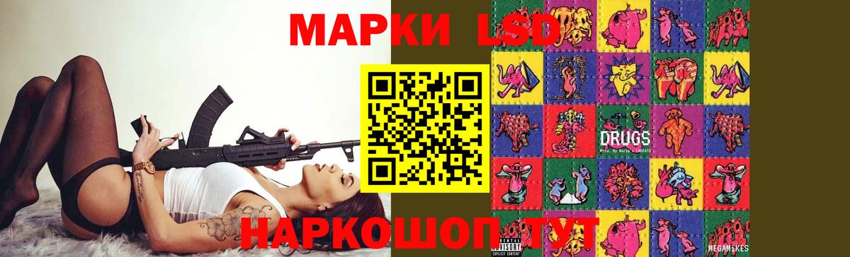 Канабис Благодарный