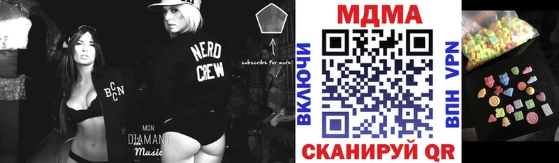 наркота  Благодарный  мега ONION  MDMA VHQ 