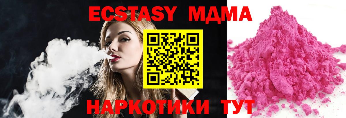 MDMA VHQ Благодарный