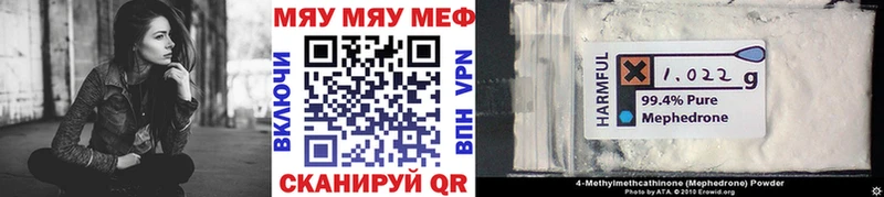 как найти   Благодарный  МЯУ-МЯУ VHQ 