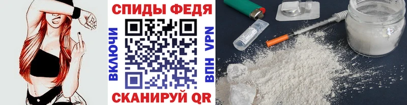 Первитин винт Благодарный