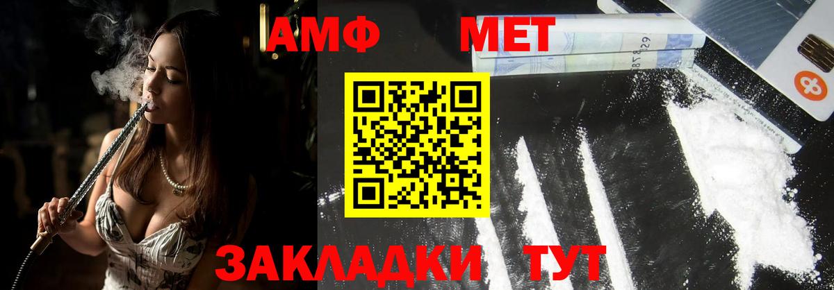 Метамфетамин винт  Метамфетамин  Благодарный 