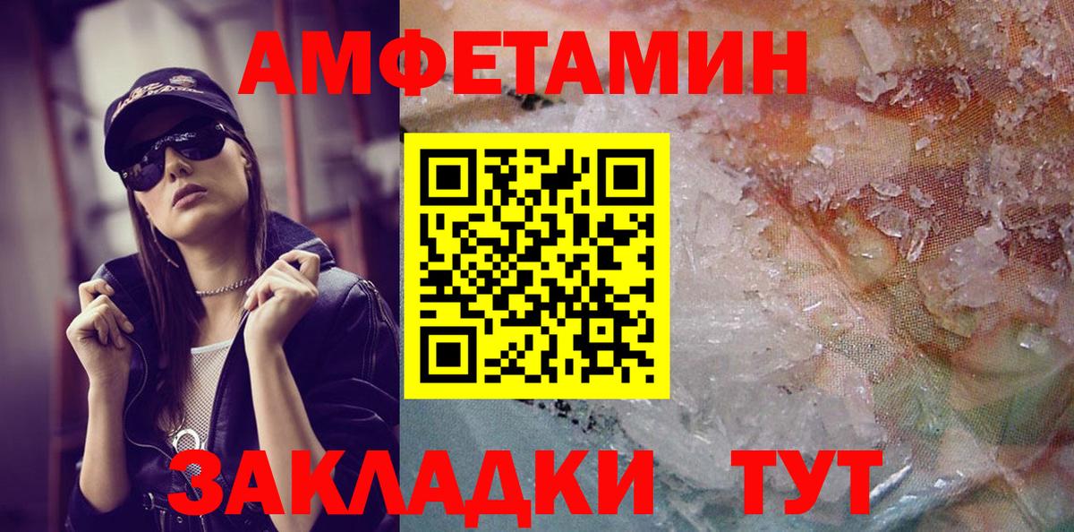 Первитин  Первитин мет  Благодарный  Вход с VPN  Первитин мет 