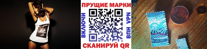 Наркотические марки 1,8мг  продажа наркотиков  Благодарный 