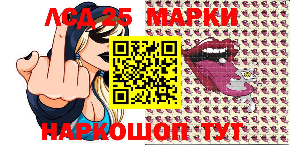 Наркотические марки 1,8мг  Благодарный 