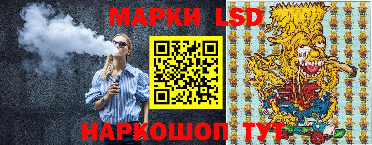 Марки NBOMe 1,5мг  Вход с VPN  Благодарный 