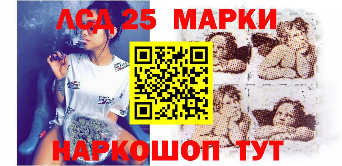 Марки N-bome 1500мкг Благодарный