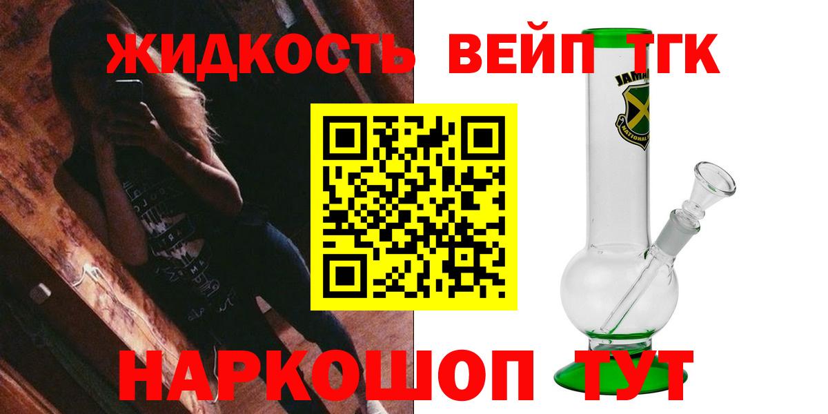 ГАШ  Каннабис  МЕФ кристаллы  Благодарный  ГАШИШ  Меф кристаллы 