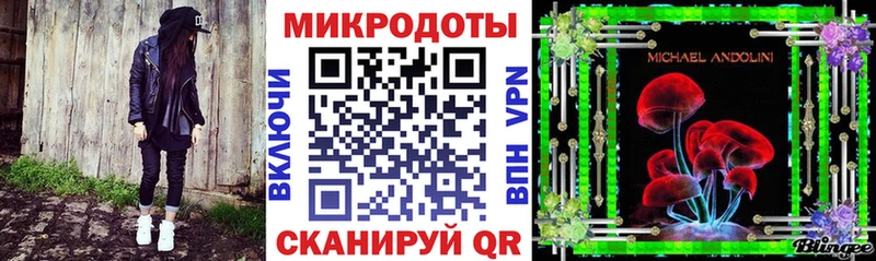 Псилоцибиновые грибы мицелий  Благодарный 