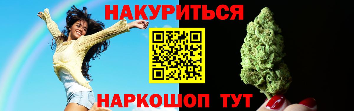 Благодарный  Бошки марихуана AK-47  Каннабис LSD WEED  Бошки Шишки Bruce Banner  Вход с VPN 