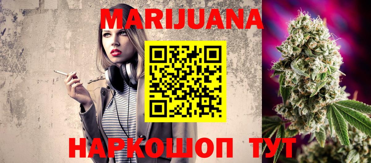 Канабис Ganja  Благодарный  Шишки марихуана MAZAR  Каннабис марихуана 
